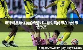 四面凯歌｜皇马承“诺”大胜？