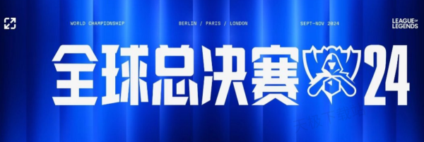 增长