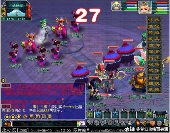 重塑胜利路